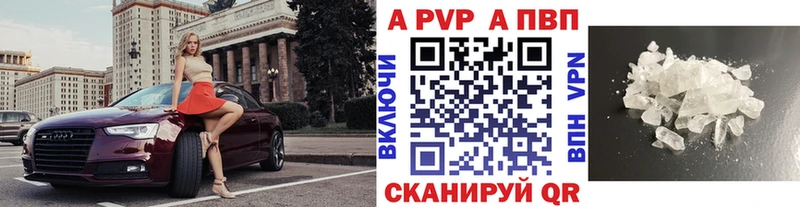 Alpha-PVP мука hydra ссылка Нижние Серги