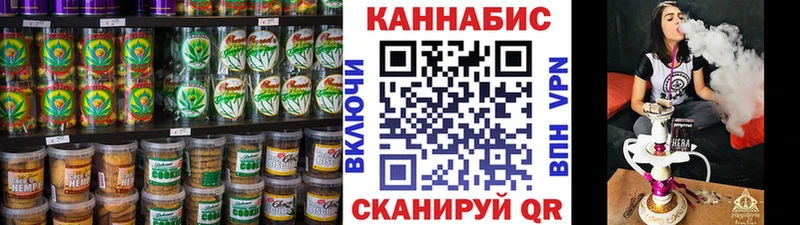 наркошоп  Нижние Серги  Cannafood марихуана 