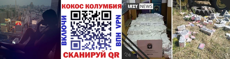 ссылка на мегу зеркало  наркота  Нижние Серги  COCAIN Fish Scale 