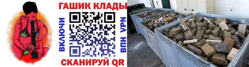 Гашиш гашик  закладка  Нижние Серги 