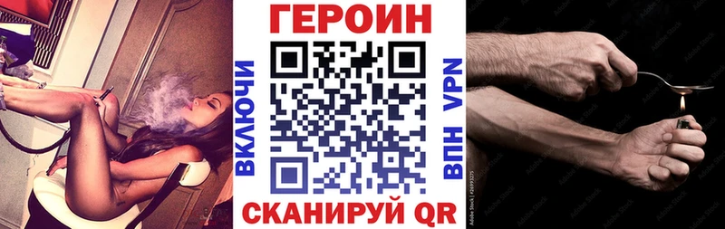 купить наркоту Нижние Серги ГЕРОИН Афган