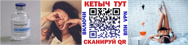 КЕТАМИН VHQ  закладки  Нижние Серги 