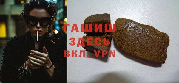 бутик Алексин