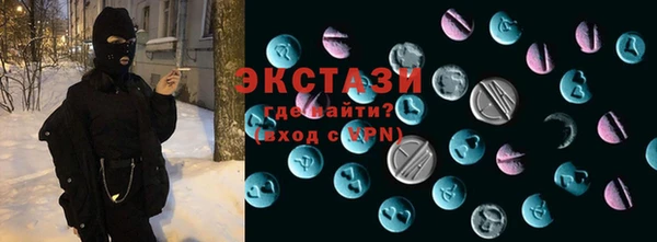 бутик Алексин