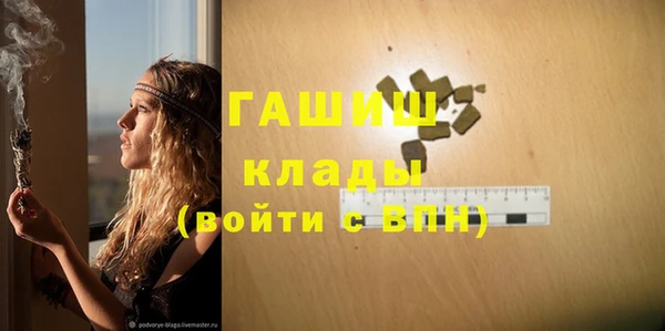 амфетамин Карталы