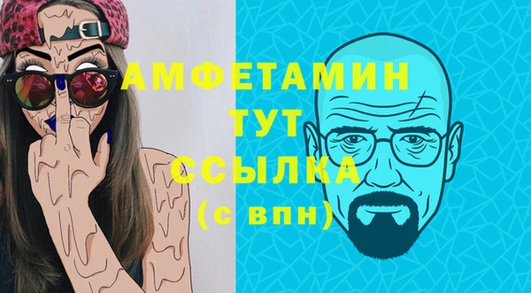 бутик Алексин