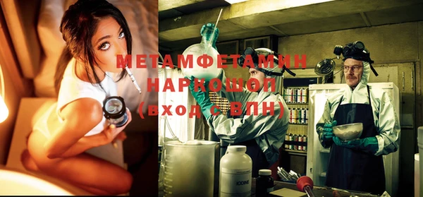 mdma Дмитров
