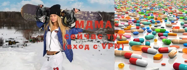 сатива Карпинск