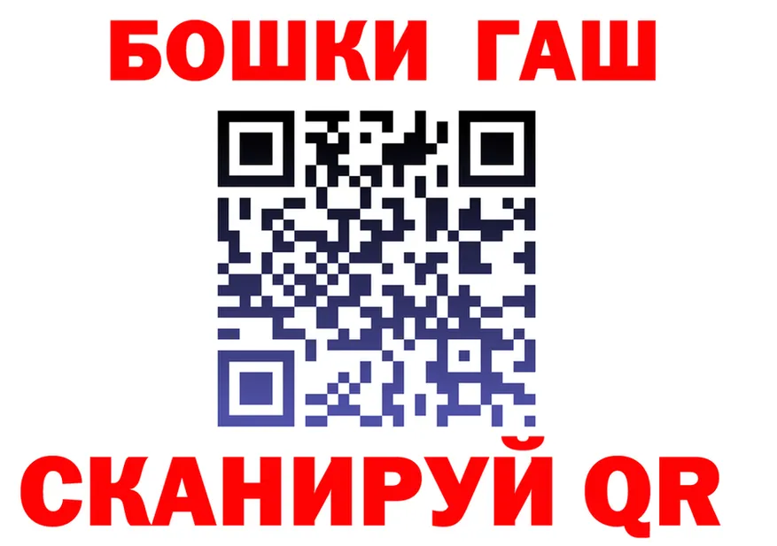 ГАШ убойный как войти shop кракен Нижние Серги