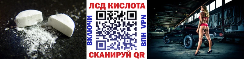 купить наркотик  Нижние Серги  Лсд 25 экстази кислота 