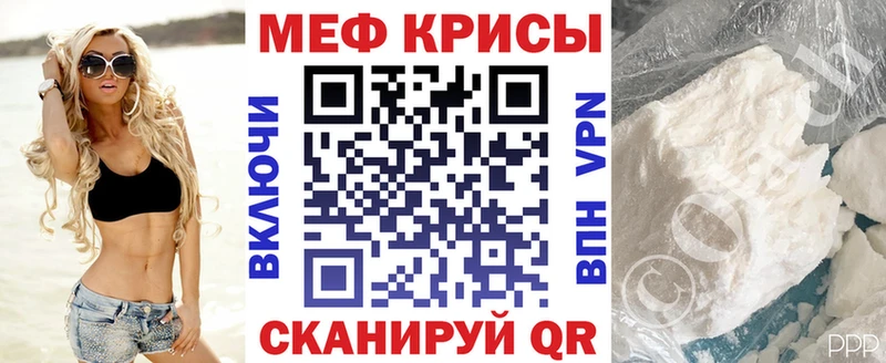 МЯУ-МЯУ мяу мяу  наркошоп  Нижние Серги 