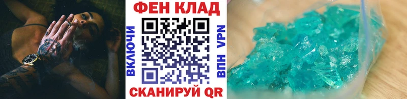 Первитин пудра  наркошоп  Нижние Серги 
