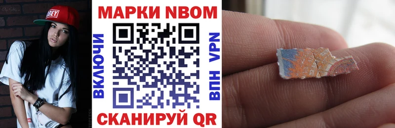 хочу Нижние Серги Марки 25I-NBOMe 1500мкг