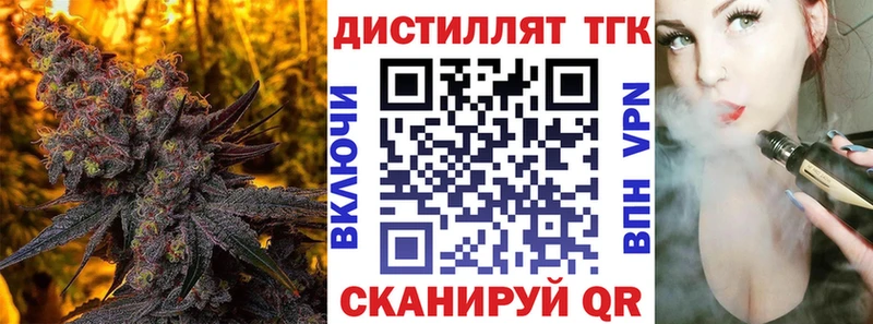 купить наркотики цена  Нижние Серги  ТГК THC oil 